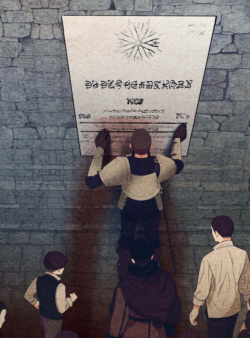 Page 38 of Chapter 116