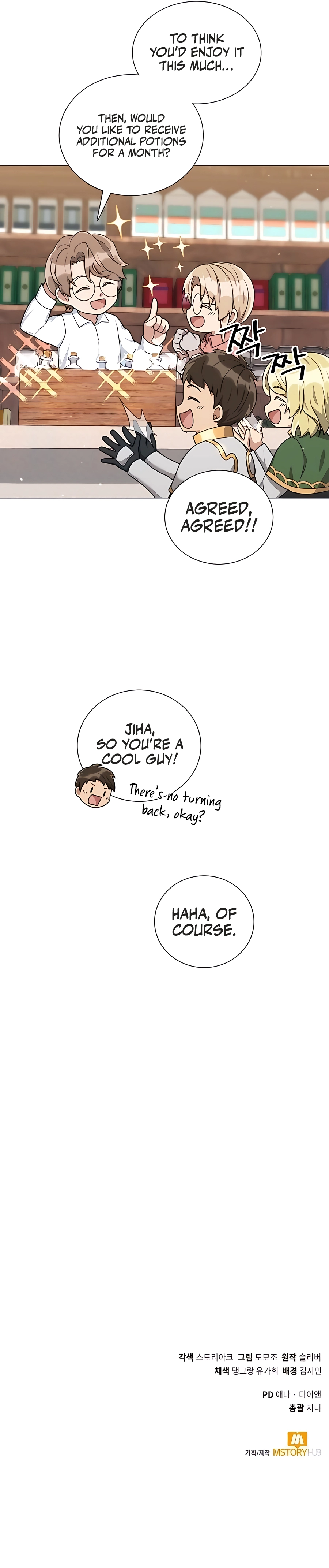 Page 13 of Chapter 17