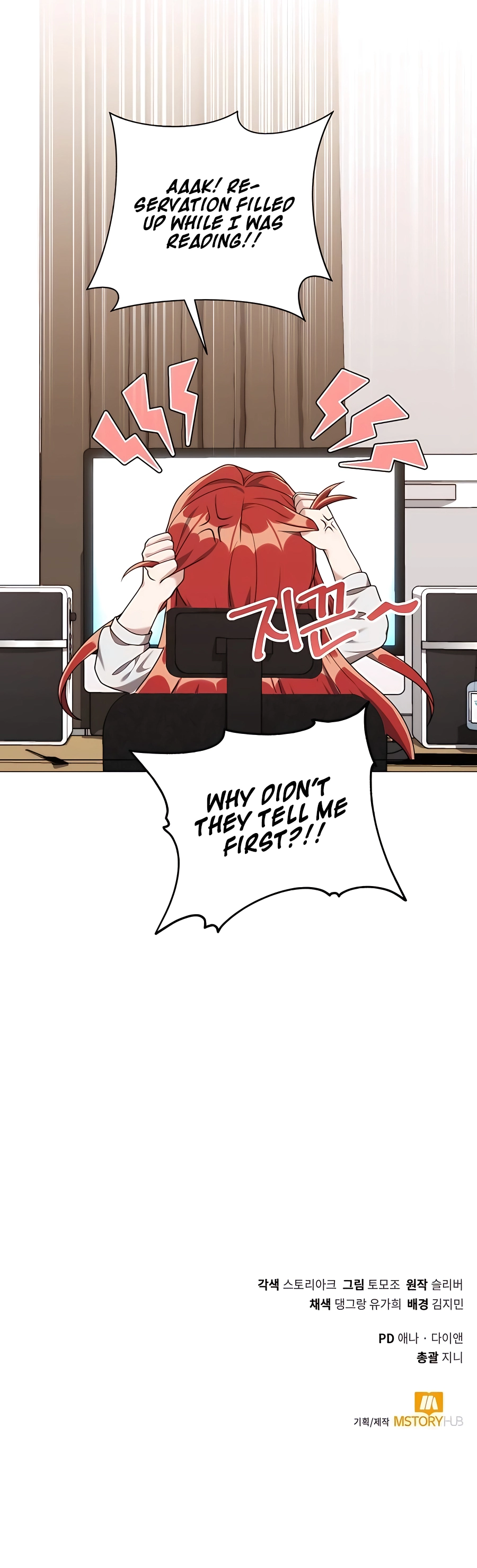 Page 12 of Chapter 23