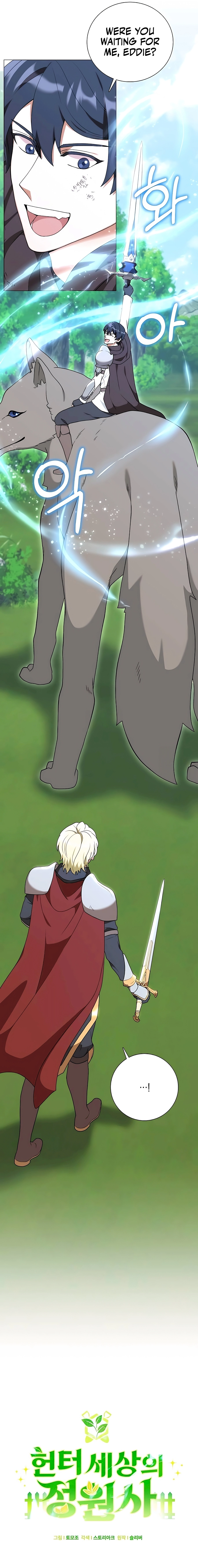 Page 7 of Chapter 34