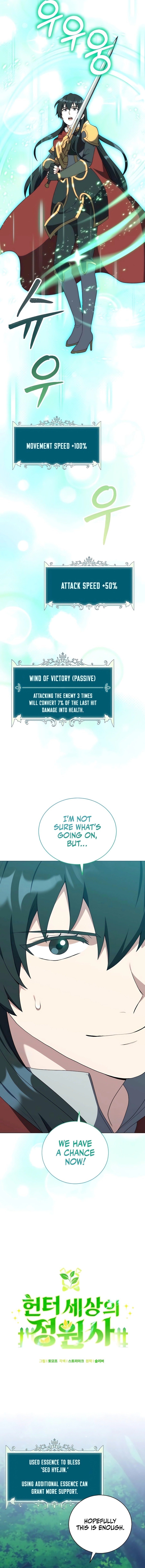 Page 8 of Chapter 38