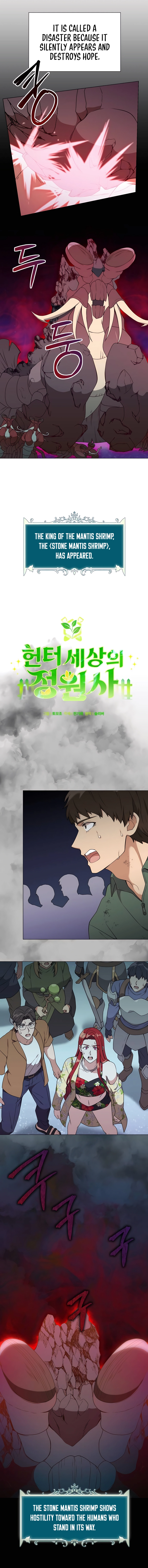 Page 9 of Chapter 42