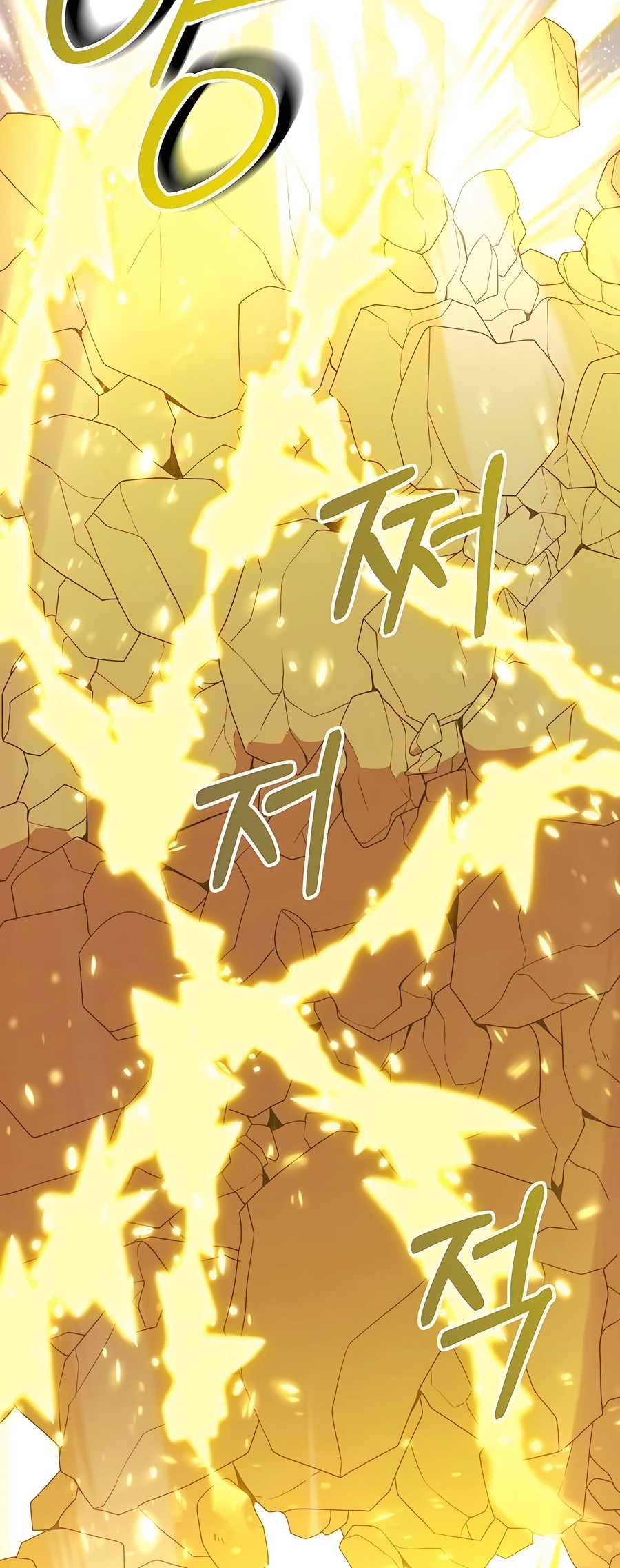 Page 26 of Chapter 43
