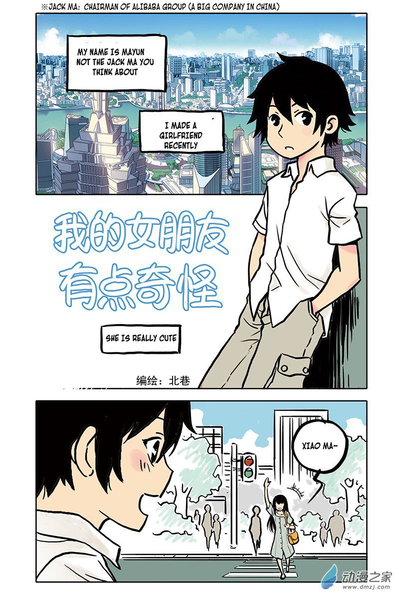 Page 1 of Chapter 1