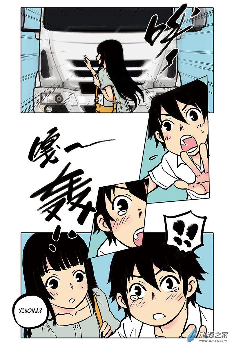 Page 2 of Chapter 1