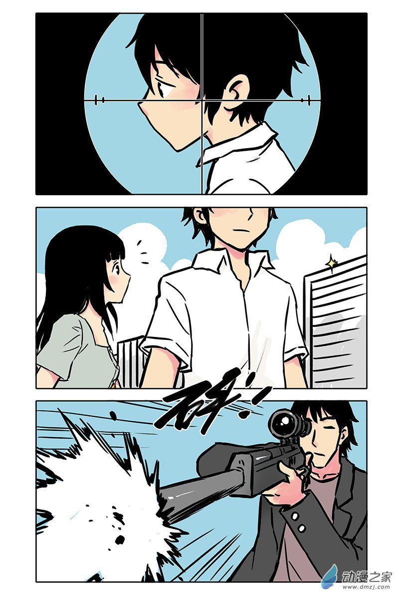 Page 1 of Chapter 4