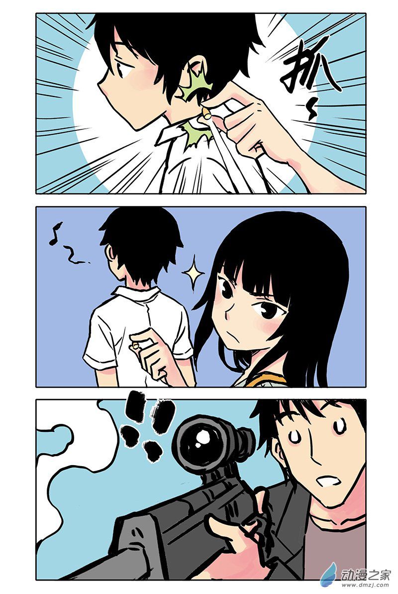 Page 2 of Chapter 4