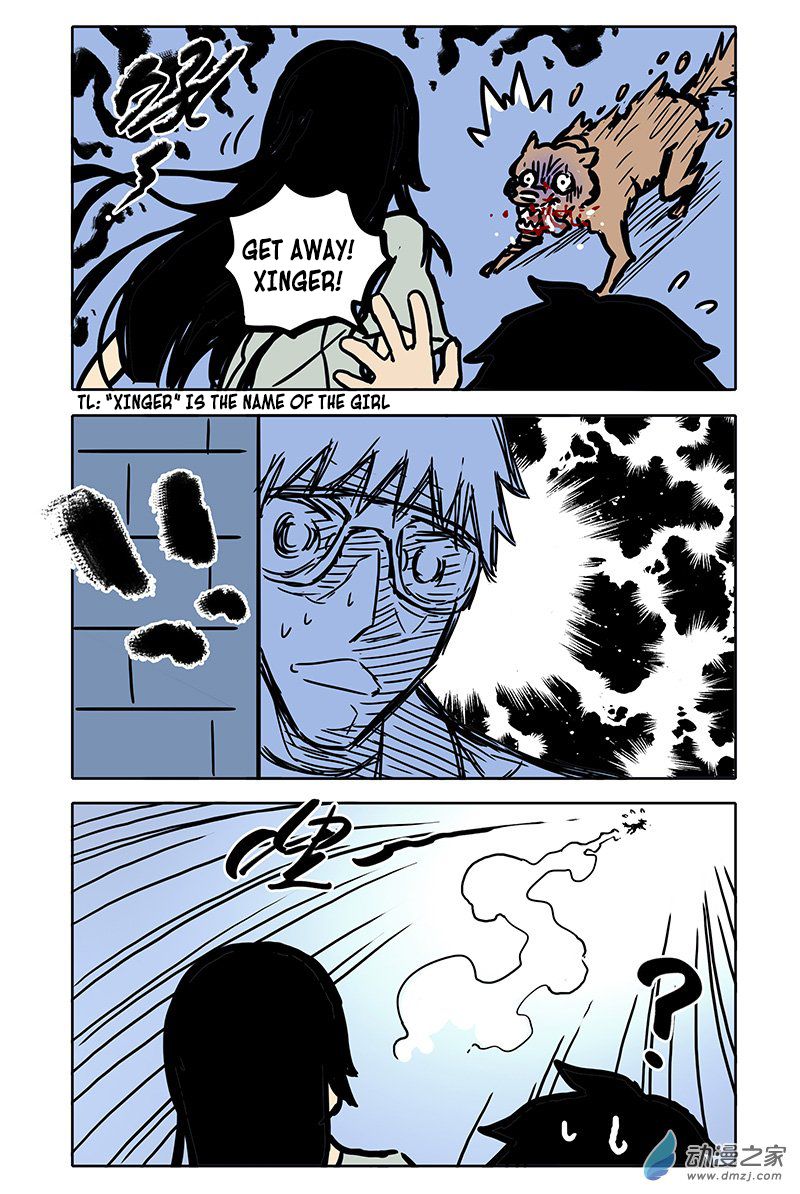 Page 3 of Chapter 5