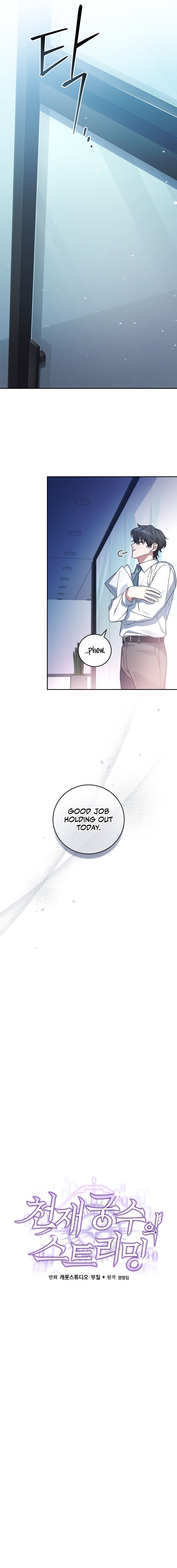 Page 8 of Chapter 1
