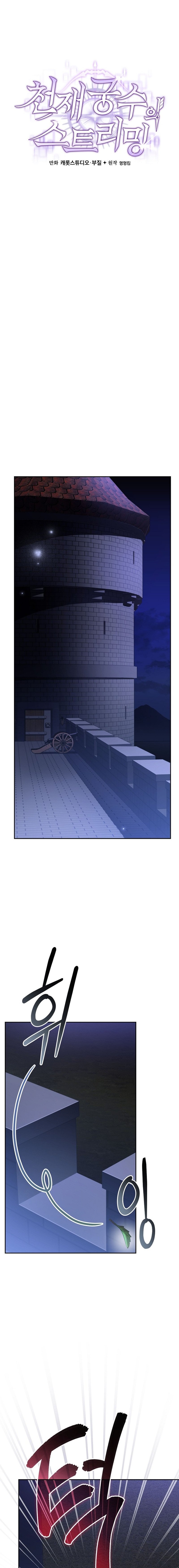 Page 11 of Chapter 15