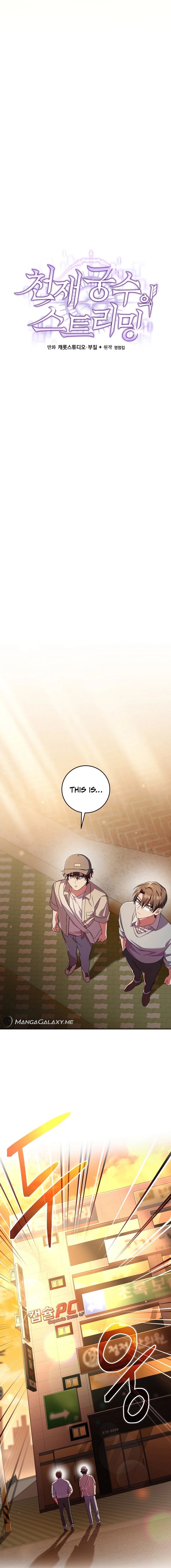 Page 7 of Chapter 2