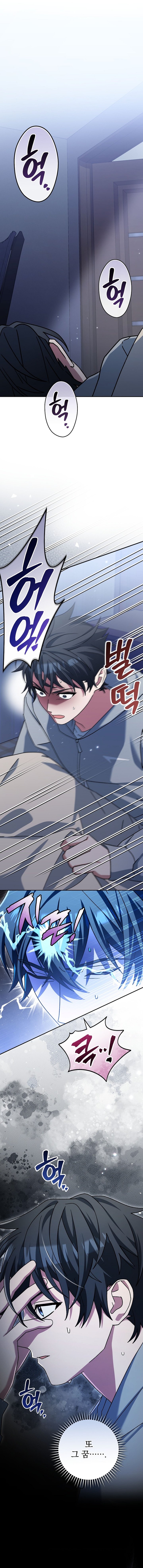 Page 1 of Chapter 68