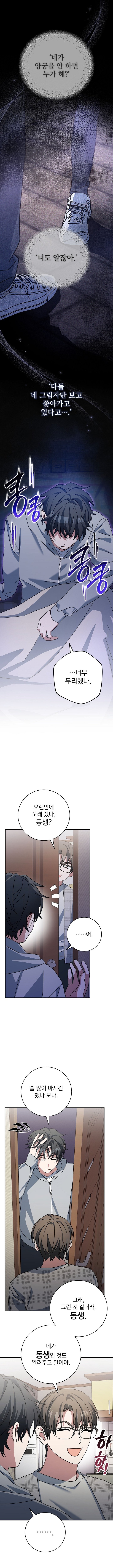 Page 2 of Chapter 68