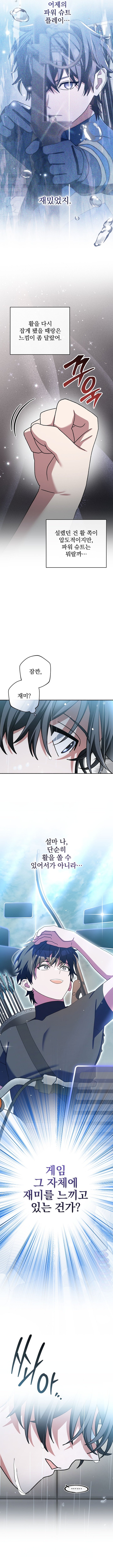 Page 4 of Chapter 68