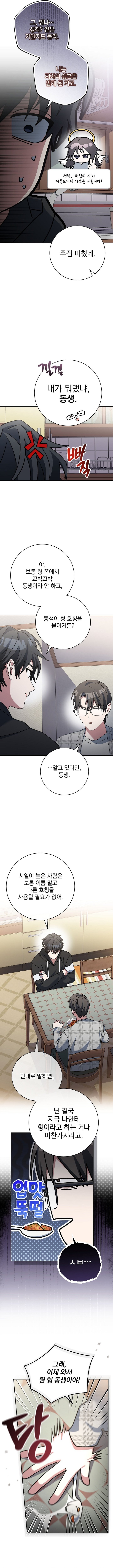 Page 9 of Chapter 68