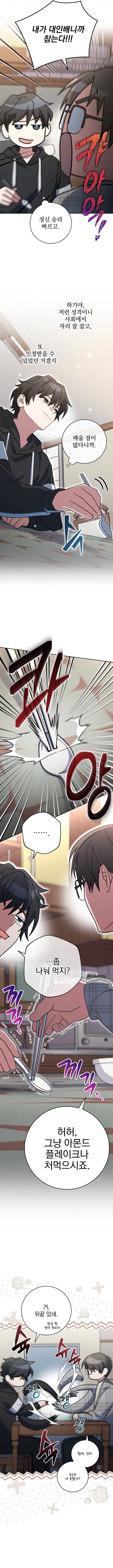 Page 10 of Chapter 68