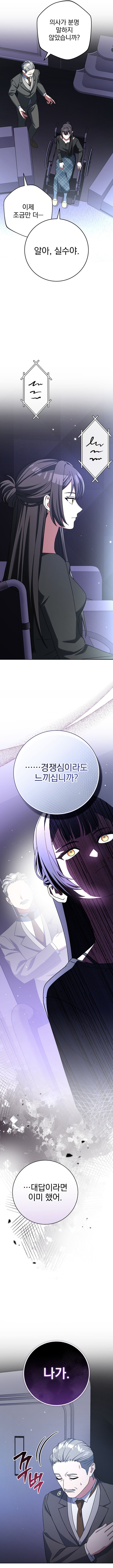 Page 14 of Chapter 68