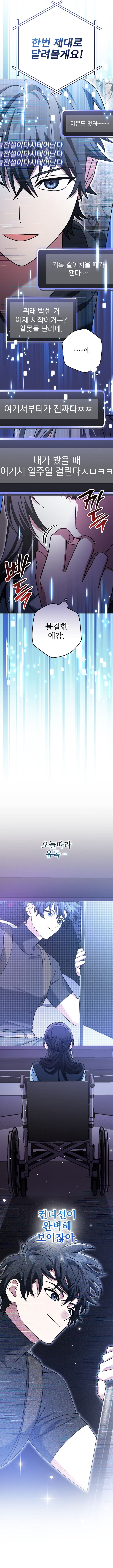 Page 18 of Chapter 68