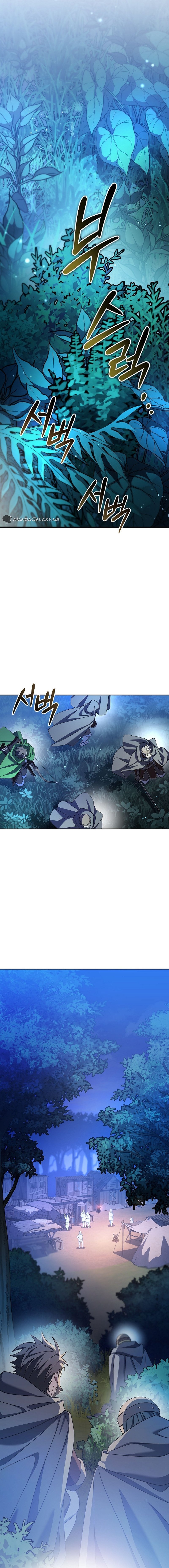 Page 16 of Chapter 8