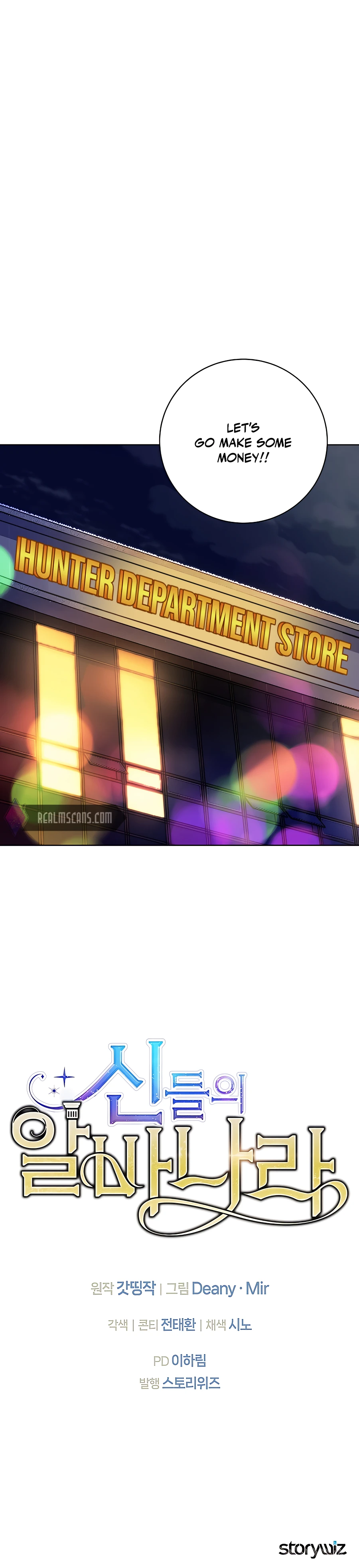 Page 18 of Chapter 12