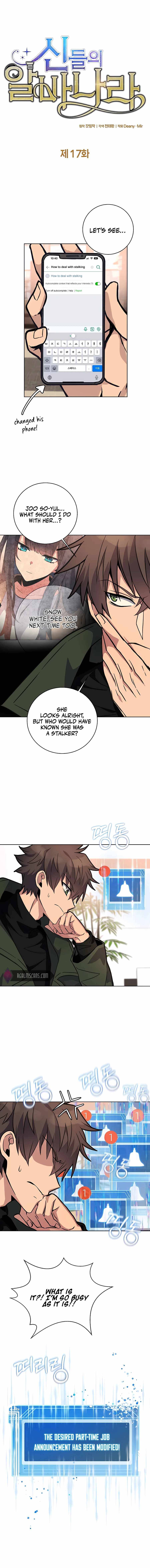 Page 2 of Chapter 17