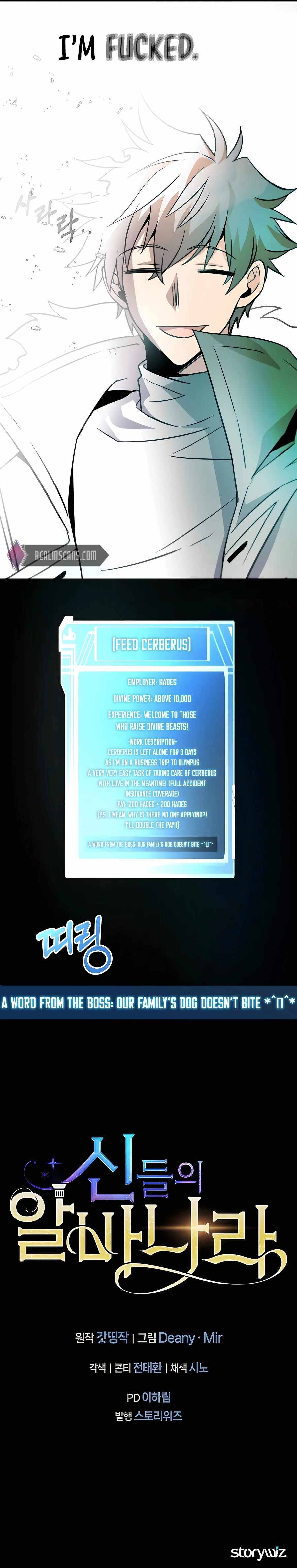 Page 21 of Chapter 17