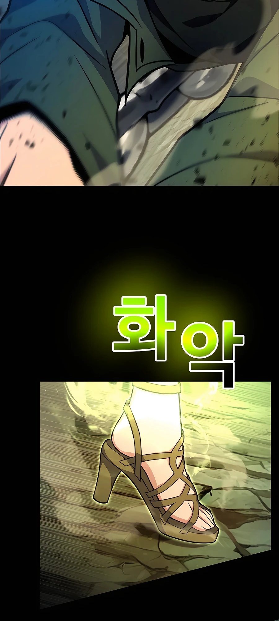 Page 23 of Chapter 20