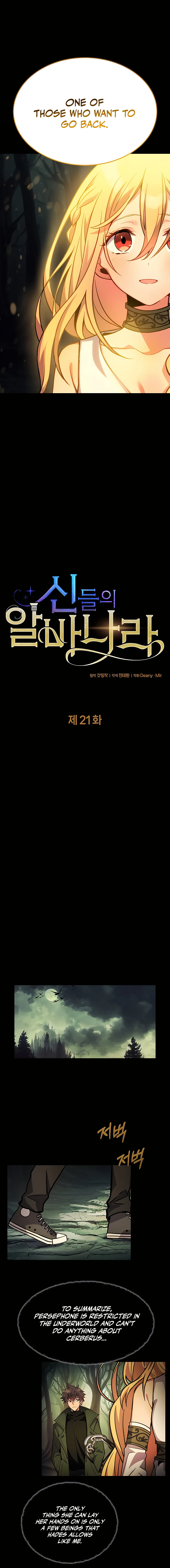 Page 3 of Chapter 21