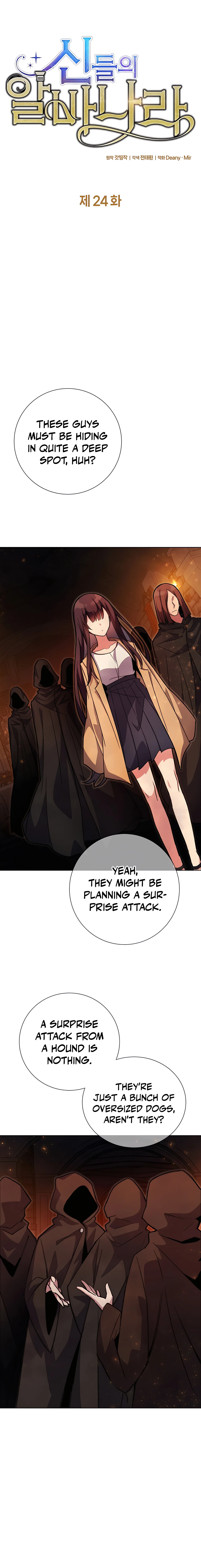 Page 7 of Chapter 24