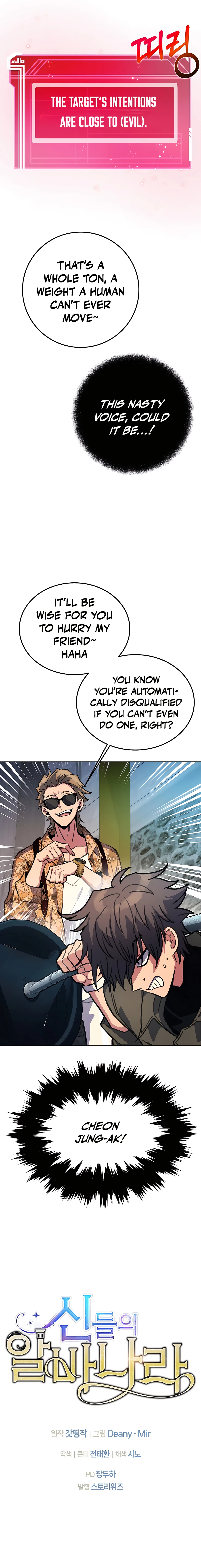 Page 27 of Chapter 26