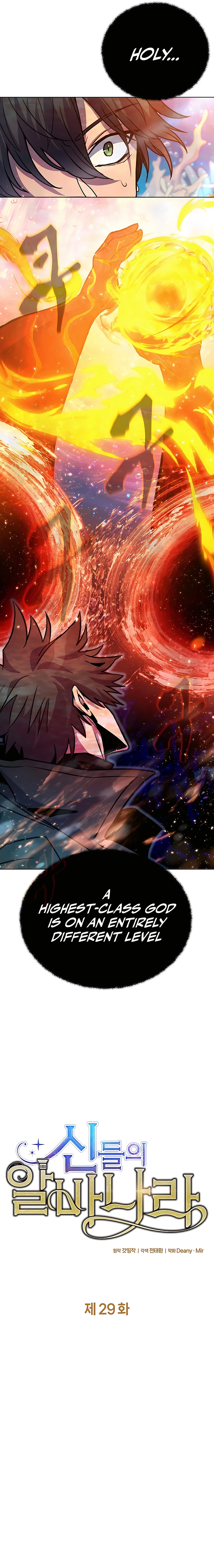 Page 4 of Chapter 29