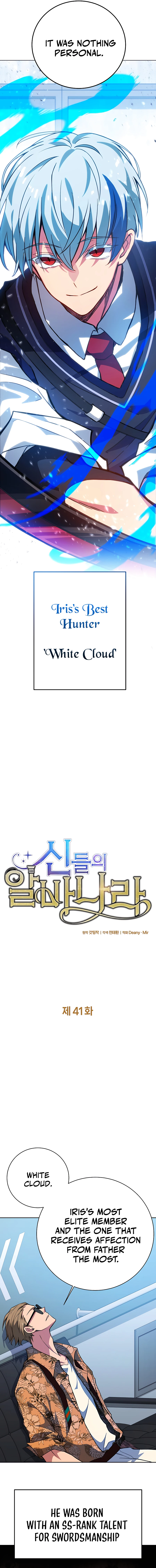 Page 3 of Chapter 41