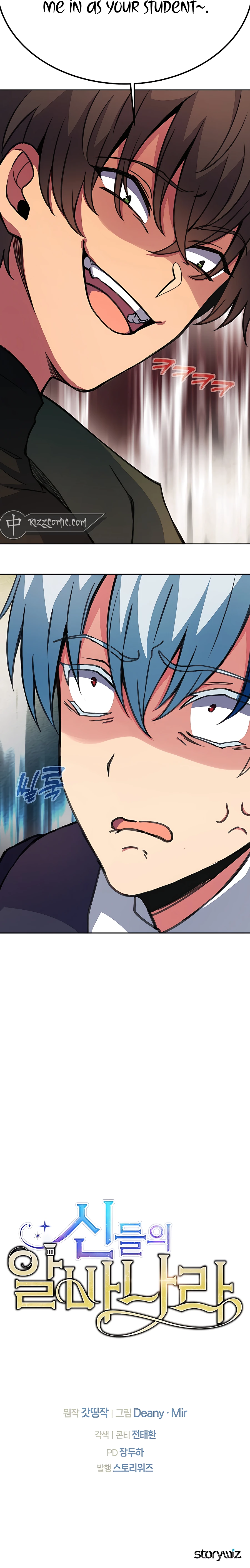Page 21 of Chapter 41