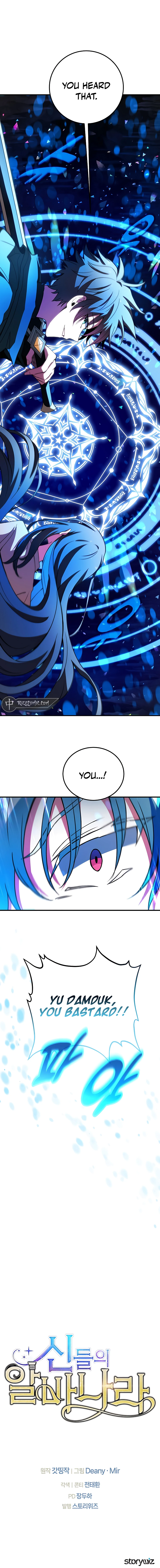 Page 23 of Chapter 42