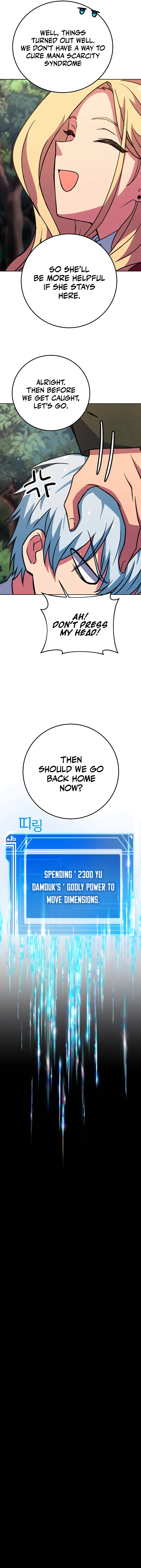 Page 24 of Chapter 47