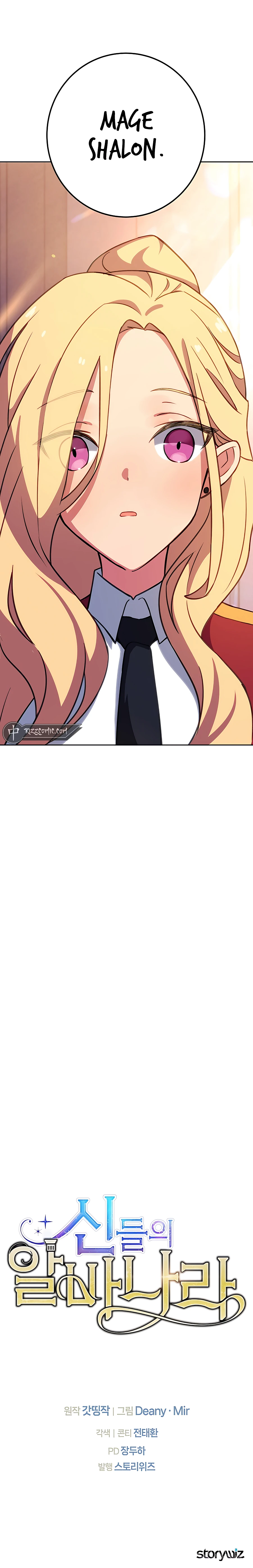 Page 18 of Chapter 53