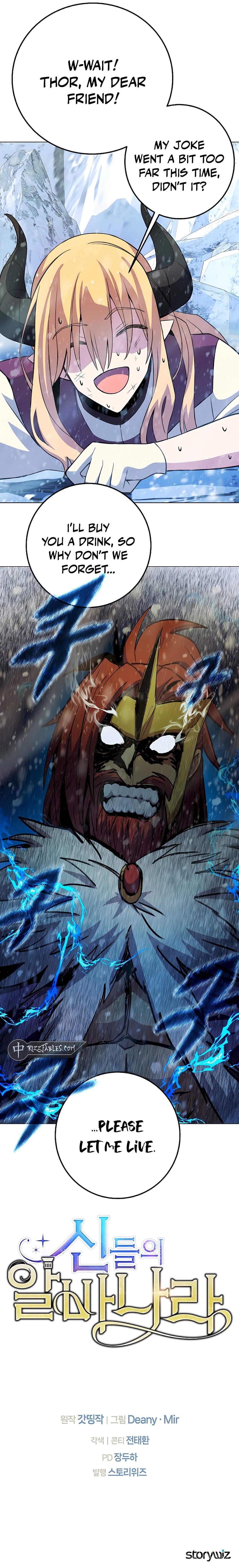 Page 15 of Chapter 60