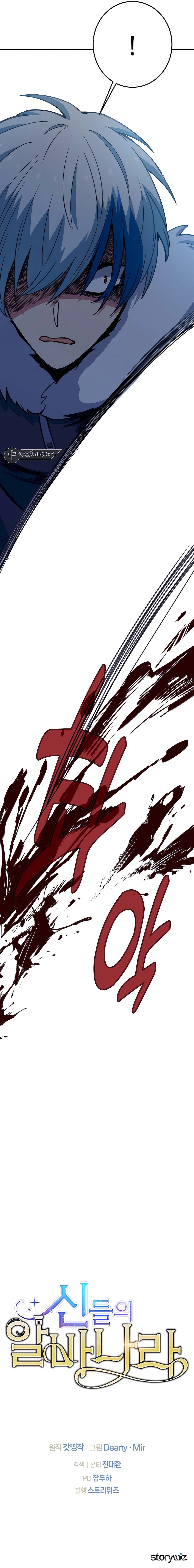 Page 20 of Chapter 62