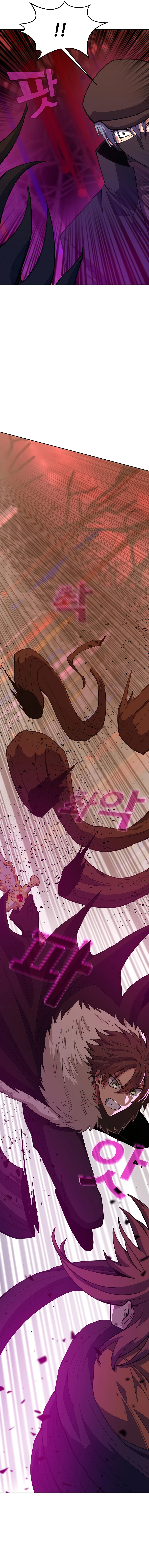 Page 6 of Chapter 65