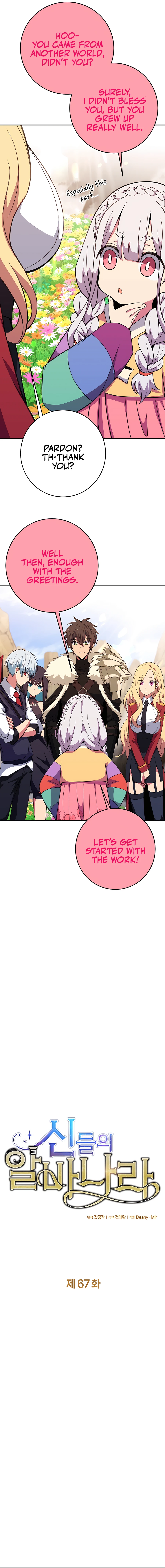 Page 5 of Chapter 67