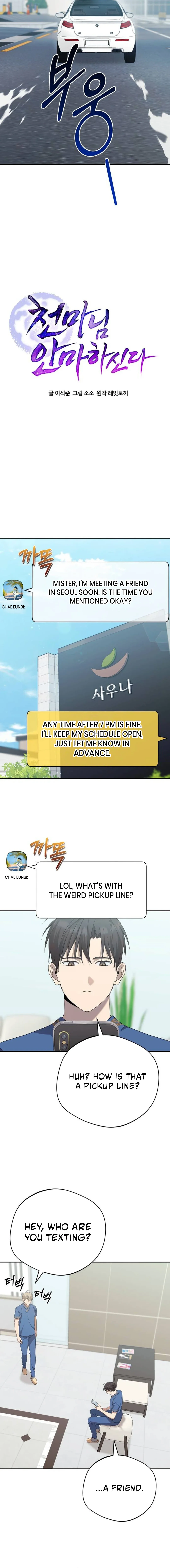 Page 3 of Chapter 19