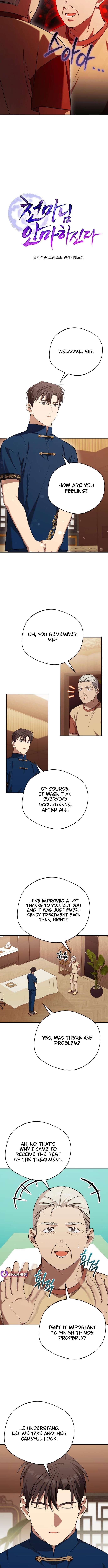 Page 2 of Chapter 58