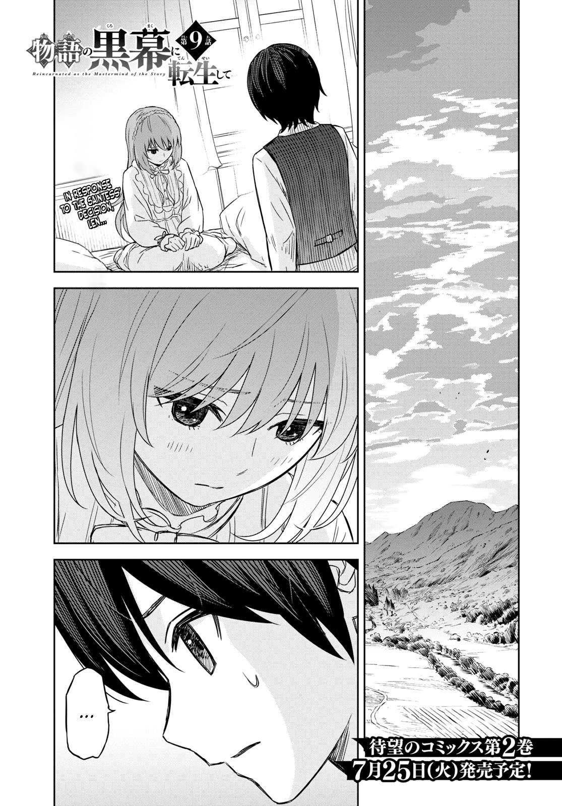 Page 3 of Chapter 10