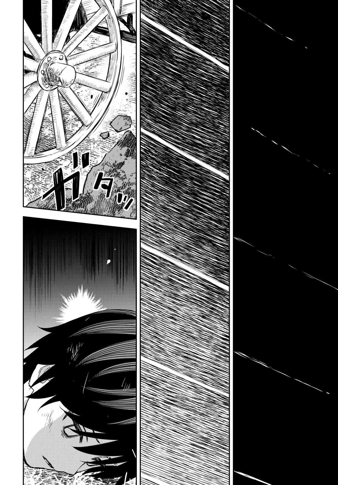 Page 32 of Chapter 10