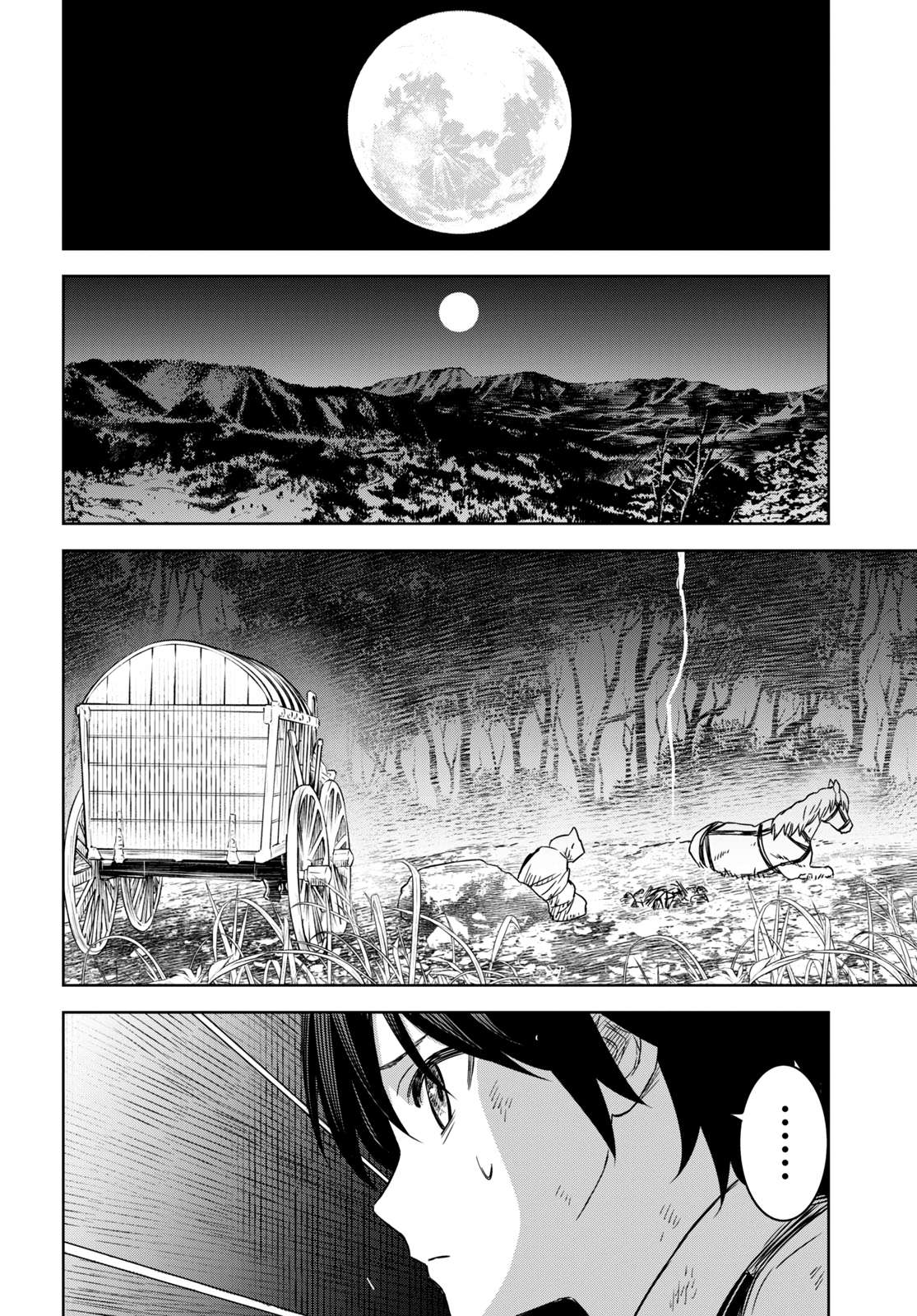 Page 16 of Chapter 11