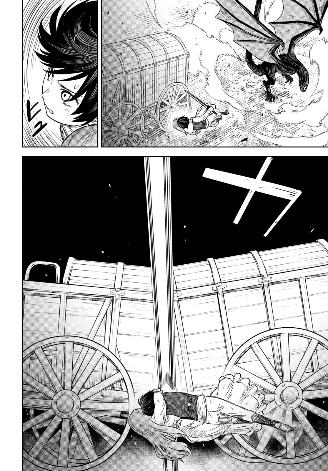 Page 20 of Chapter 11