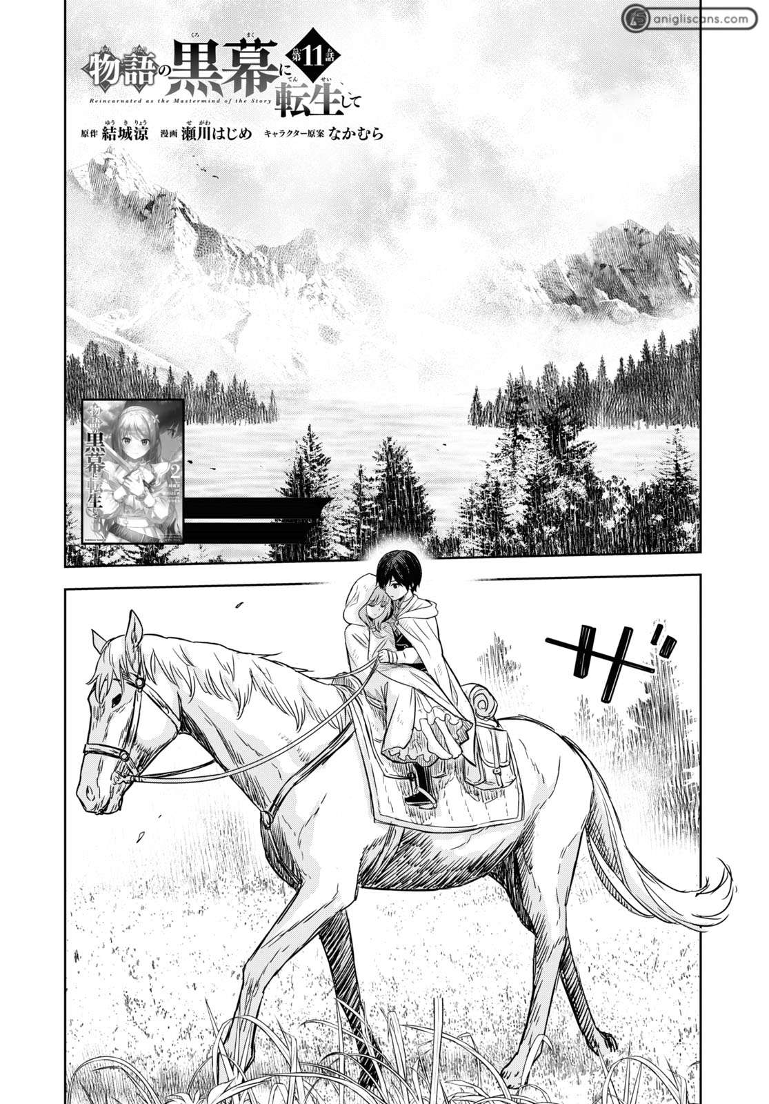 Page 2 of Chapter 12