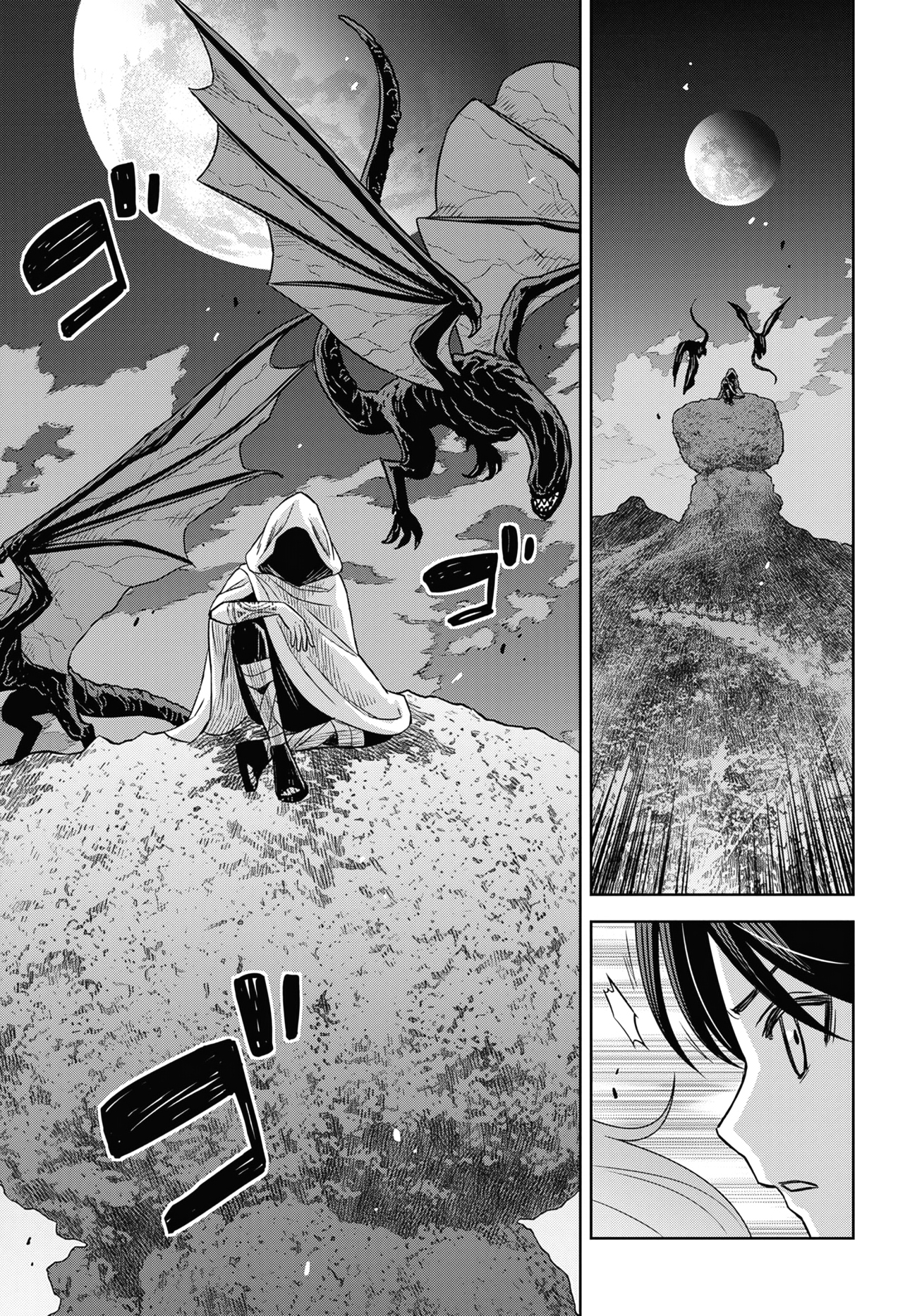 Page 4 of Chapter 13