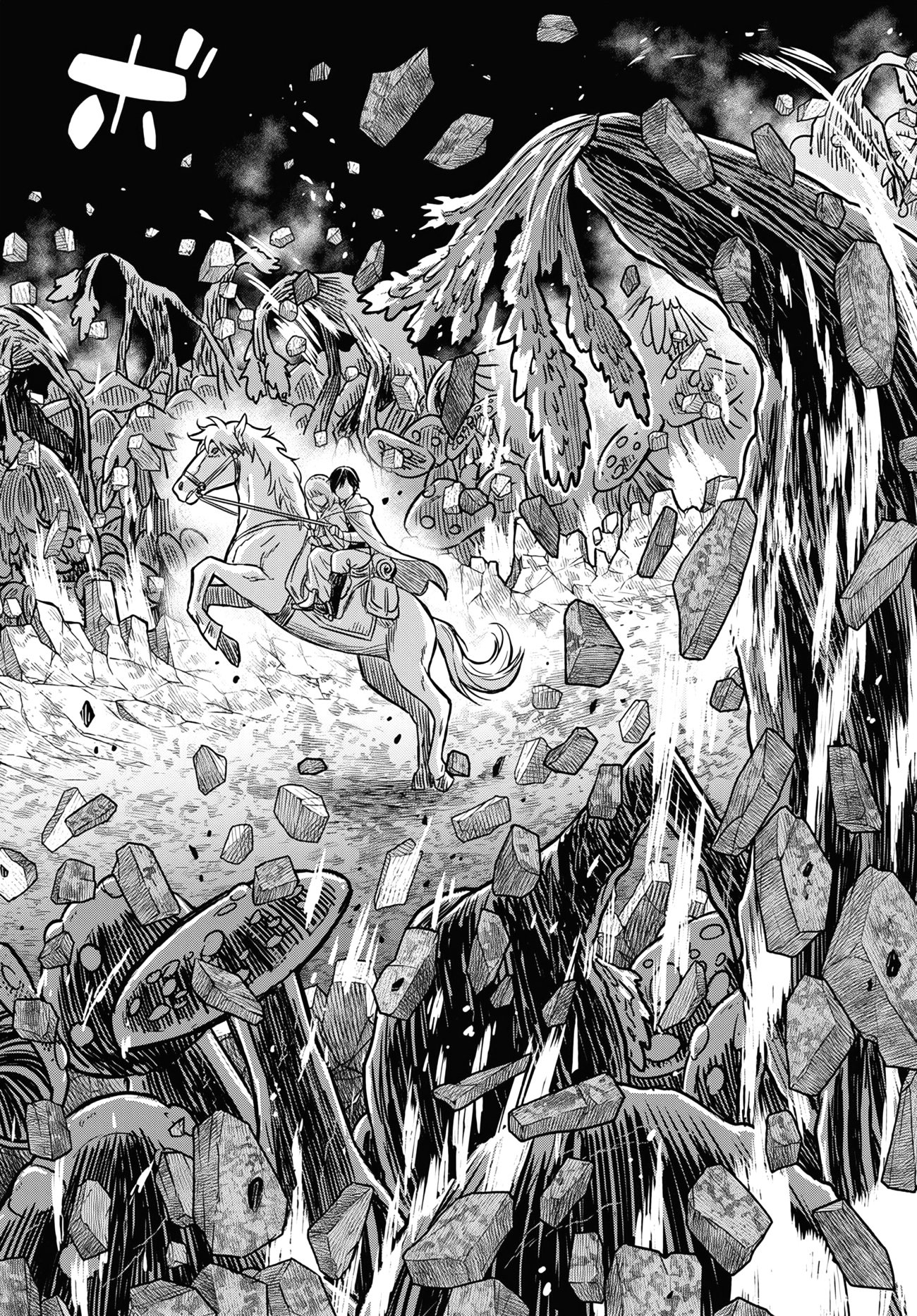 Page 7 of Chapter 13