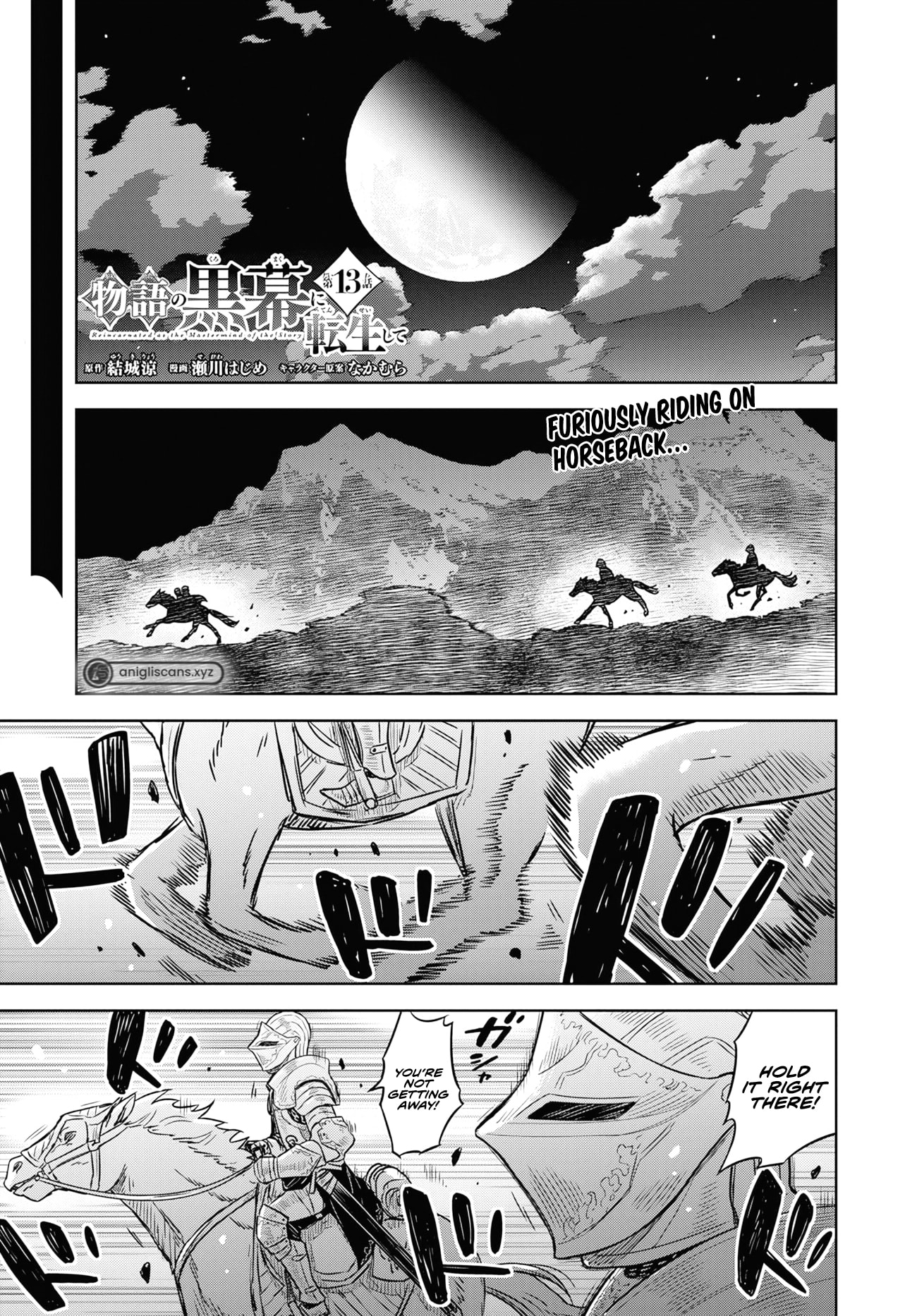 Page 2 of Chapter 14